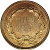 Image 2 : 1859 1C PR66 Cameo PCGS. Exceptional quality for this
