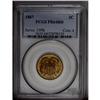 Image 1 : 1867 2C PR64 Red PCGS. A deeply mirrored and flashy ex