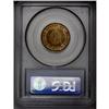 Image 2 : 1867 2C PR64 Red PCGS. A deeply mirrored and flashy ex