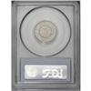 Image 2 : 1866 5C Rays MS63 PCGS. A lustrous nickel-gray coin th