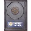 Image 2 : 1866 5C Rays MS64 PCGS. Softly struck on the shield, w