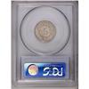 Image 2 : 1866 5C Rays MS64 PCGS. Somewhat softly struck, lustro