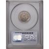 Image 2 : 1867 5C No Rays MS65 PCGS. Mostly brilliant with satin