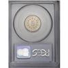 Image 2 : 1883 5C PR66 PCGS. While only modestly reflective, the