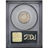 Image 2 : 1887 5C MS65 PCGS. Streaks of apricot color grace this