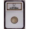 Image 1 : 1894 5C PR65 NGC. Arcs of lime-green and bright rose t