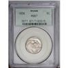 Image 1 : 1936 5C MS67 PCGS. Bright chrome-like surfaces are imp