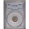 Image 1 : 1856 H10C MS65 PCGS. Well struck save for localized so