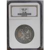 Image 1 : 1809 50C AU58 NGC. O-111, R.4. Vividly toned in navy-b