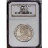 Image 1 : 1811 50C Small 8 MS63 NGC. O-107, R.4. The recut secon