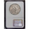 Image 2 : 1811 50C Small 8 MS63 NGC. O-107, R.4. The recut secon