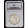 Image 1 : 1819/8 50C Large 9 AU58 NGC. O-104, R.1. A widely recu