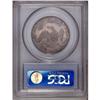 Image 2 : 1824 50C MS63 PCGS. O-117, R.1. Star 7 points to the f