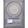 Image 2 : 1885 50C MS64 PCGS. Another in a string of underrated,