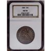 Image 1 : 1886 50C AU55 NGC. The deep olive and variegated patin