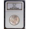Image 3 : 1905 50C PR65 NGC. Due to changes in the Mint''s produ