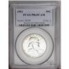 Image 1 : 1951 50C PR65 Cameo PCGS. Luminous surfaces display wi