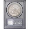 Image 2 : 1871 S$1 AU58 PCGS. Just the slightest rub on the high