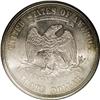 Image 2 : 1876-S T$1 MS64 PCGS. Type One Obverse and Reverse. Po