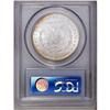 Image 2 : 1878-CC S$1 MS64 PCGS. The frosty-textured surfaces ar