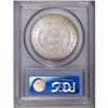 Image 2 : 1881-CC S$1 MS64 PCGS. The design elements are sharply
