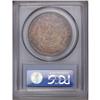 Image 2 : 1903-O S$1 MS66 PCGS. An impressive toned Gem with exc