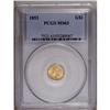 Image 1 : 1853 G$1 MS63 PCGS. Peach-gold surfaces display bright