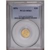 1874 G$1 MS64 PCGS. Frosty yellow-gold with excellent
