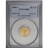 Image 3 : 1856-S $2 1/2 MS60 PCGS. This is an attractive example