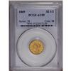 Image 1 : 1869 $2 1/2 AU55 PCGS. A pleasing prooflike example wi