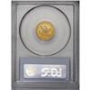 Image 4 : 1887 $2 1/2 PR65 Deep Cameo PCGS. This coin boasts str