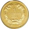 Image 2 : 1868 $3 MS60 PCGS. A nice looking piece that shows ric