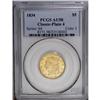 Image 1 : 1834 $5 Plain 4 AU58 PCGS. Second Head, Breen-6502, Mc