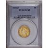 Image 3 : 1844-C $5 XF45 PCGS. Variety 7-D. This appears to be a