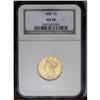 1845 $5 AU58 NGC. A boldly struck chestnut-gold exampl