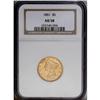 Image 3 : 1851 $5 AU58 NGC. The color is a lovely apricot-gold w