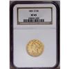 1851-O $5 XF45 NGC. Bright greenish-gold surfaces with