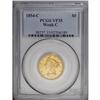 1854-C $5 Weak C VF35 PCGS. Variety 22-I. The top half