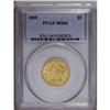 Image 3 : 1855 $5 MS64 PCGS. MPD-001. Breen-6614. A misplaced da