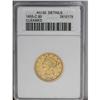 1855-C $5 --Cleaned--ANACS. AU50 Details. Variety 23-J.