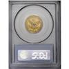 Image 4 : 1856-C $5 XF45 PCGS.From The Carolina Gold Collection,