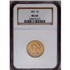 1881 $5 MS64 NGC. Attractive, highly lustrous copper-g
