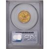 Image 2 : 1884 $5 MS62 PCGS. Both sides exhibit numerous ticks,