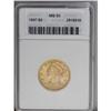 Image 1 : 1897 $5 MS63 ANACS. Honey-gold colored with several fl