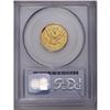 Image 4 : 1868 $5 PR65 Deep Cameo PCGS. Never before have we off