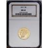 Image 3 : 1911 $5 MS63 NGC. Frosty and lustrous light yellow sur