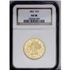 Image 3 : 1862 $10 AU58 NGC. A very scarce date that is seldom f