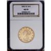 Image 1 : 1892-CC $10 AU55 NGC. The chestnut-gold fields exhibit