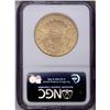 Image 2 : 1871-S $20 AU58 NGC. Luster is substantial and mildly