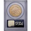 Image 2 : 1878-S $20 MS60 PCGS, a lustrous and sharp peach-gold